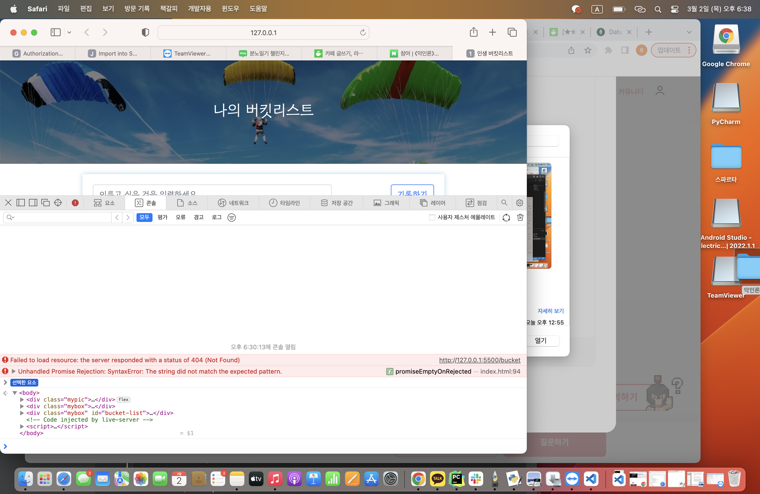 스파르타 즉문즉답